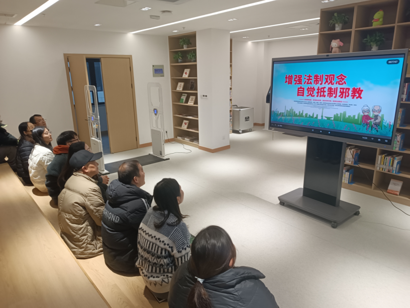 “12.4”国家宪法日  无邪与法治相伴_（嘉兴）685.png